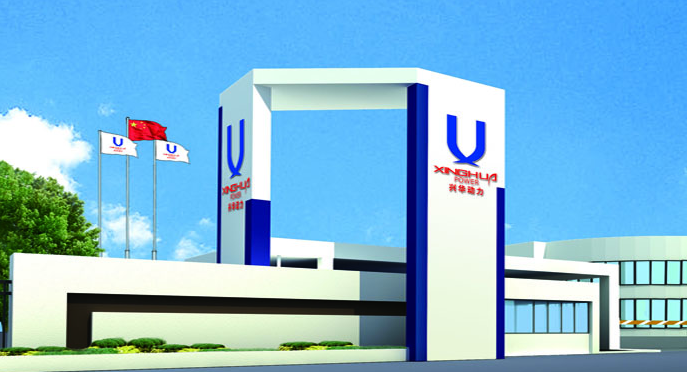 福建興華動(dòng)力能源科技有限公司