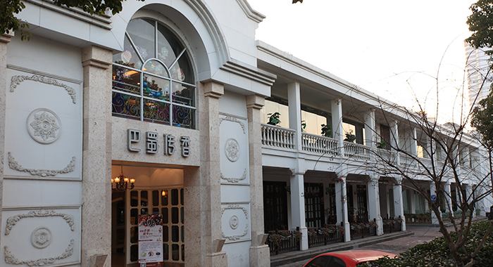 巴蜀傳香餐飲連鎖有限公司（無錫宜家店）