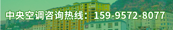 蘇州中央空調(diào)維修保養(yǎng)安裝清洗電話(huà)